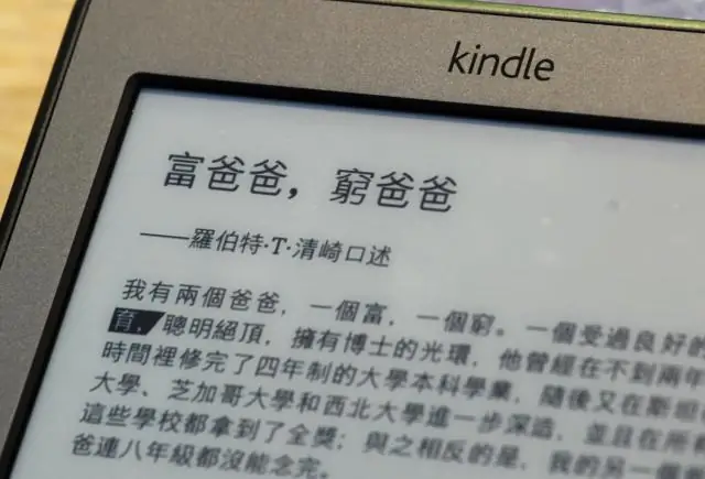 Kan ek Chinese boeke op Kindle lees?