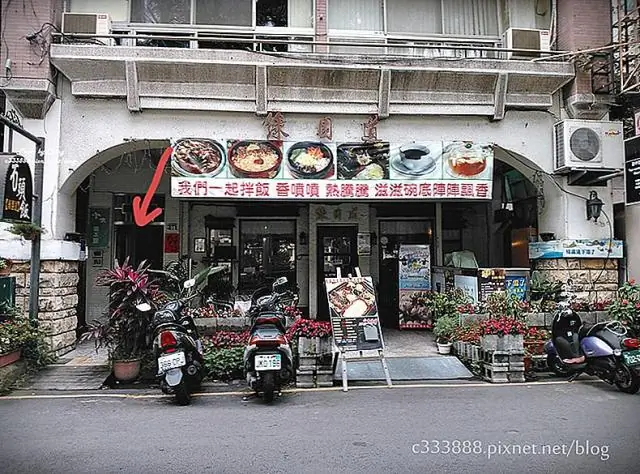 Kako namestim zaslon za zasebnost na svoj prenosnik?