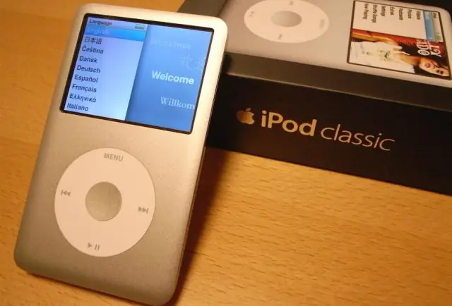 Αξίζει κάτι το iPod classic μου;