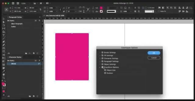 Ո՞րն է InDesign-ի ներկայիս տարբերակը: