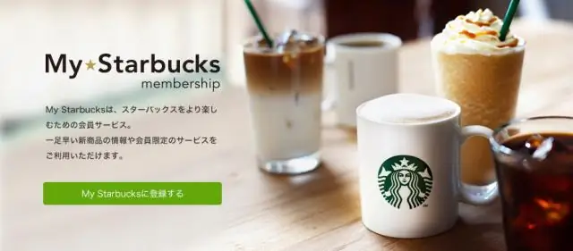 ฉันจะเชื่อมต่อ Starbucks WiFi กับ Chromebook ได้อย่างไร