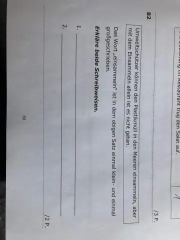 Үтір сауда белгісінің таңбасының алдында немесе кейін қойылады ма?