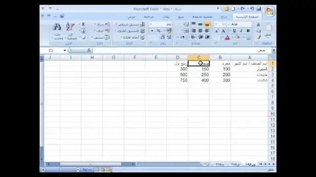 Excel 2007 дээр бөглөх бариулыг хэрхэн идэвхжүүлэх вэ?