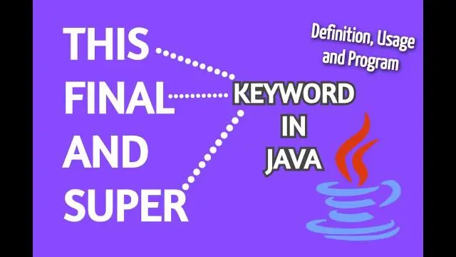 การใช้ super keyword ใน Java คืออะไร?