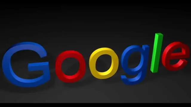 რა არის Google-ის ერთეული?