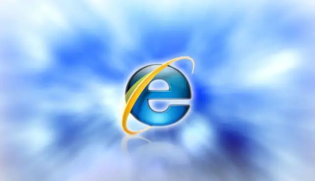 არის Internet Explorer ჯერ კიდევ ხელმისაწვდომი?